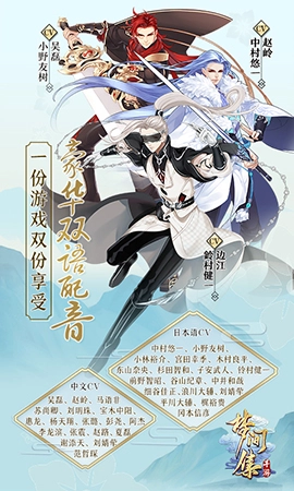 梦间集图1