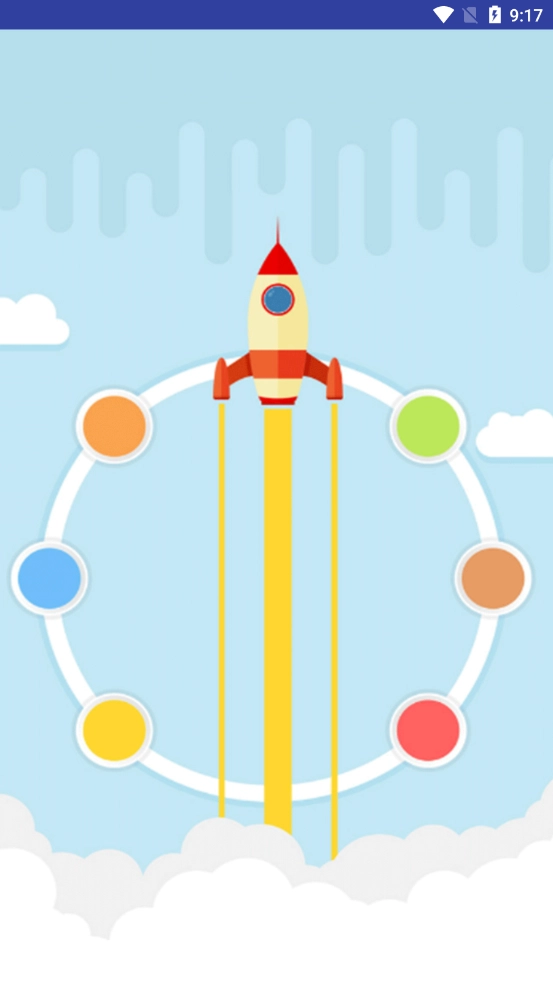 火绒手机清理卫士正版图1