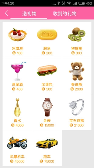 移动练歌房图1