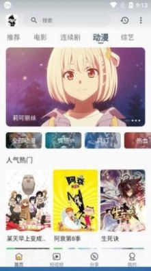 剧大侠图2