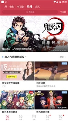 白鲸影视截图1