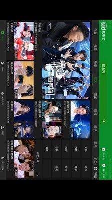 爱奇艺hd版(2)