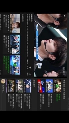 爱奇艺hd版(3)