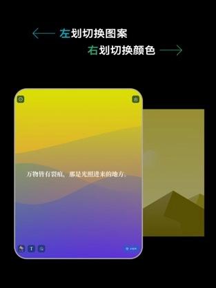 light壁纸通用版图1