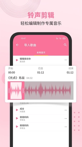 无损音乐播放器最新免费版图1