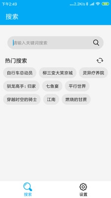 就爱看磁力图3