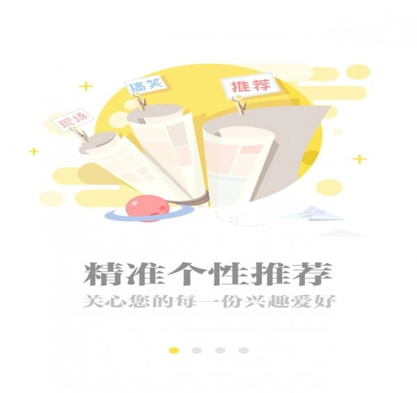 秒看4