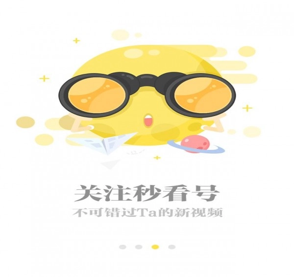 秒看1