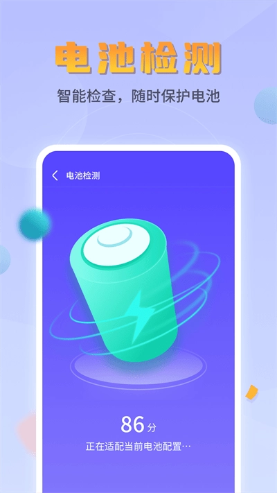 平行文件管理最新免费版图4