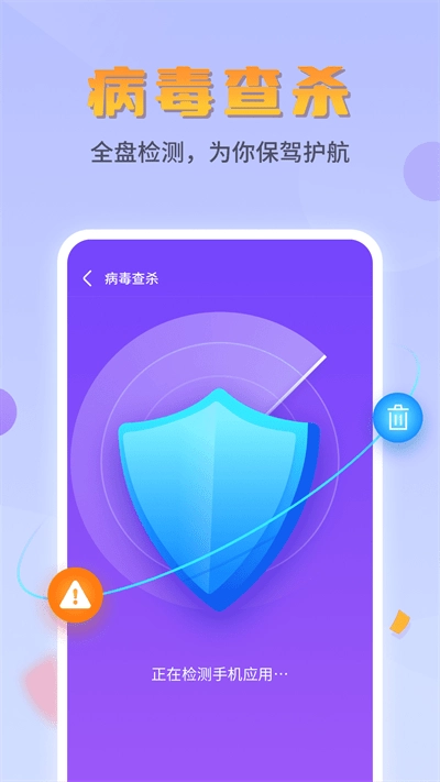 平行文件管理最新免费版图1