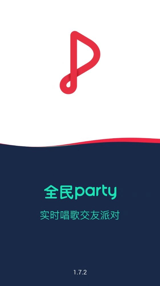 全民派对截图3