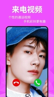 动态壁纸精灵手机版1