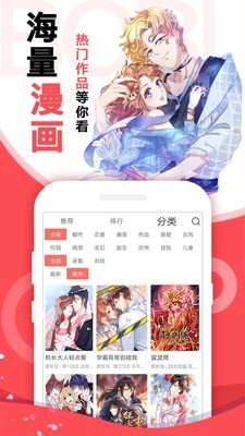 11漫画坊3