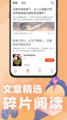 好读小说图1