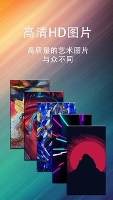动态壁纸星球手机免费版