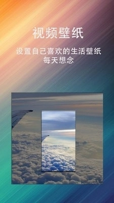 动态壁纸星球手机免费版