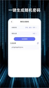 轻编码安卓版图2