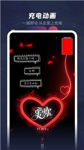 羞兔动态壁纸最新版图2
