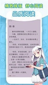 笔芯阅读
