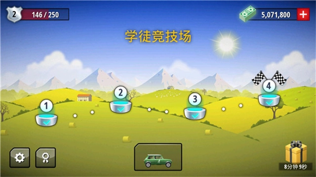 自由赛车图4