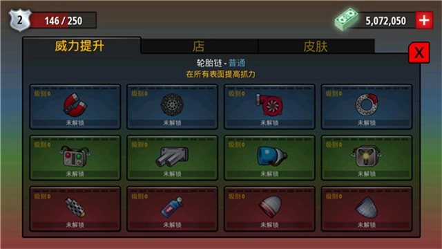 自由赛车图1