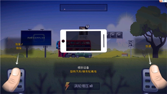 自由赛车图3