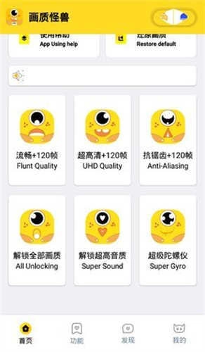 橘子画质怪兽top图2