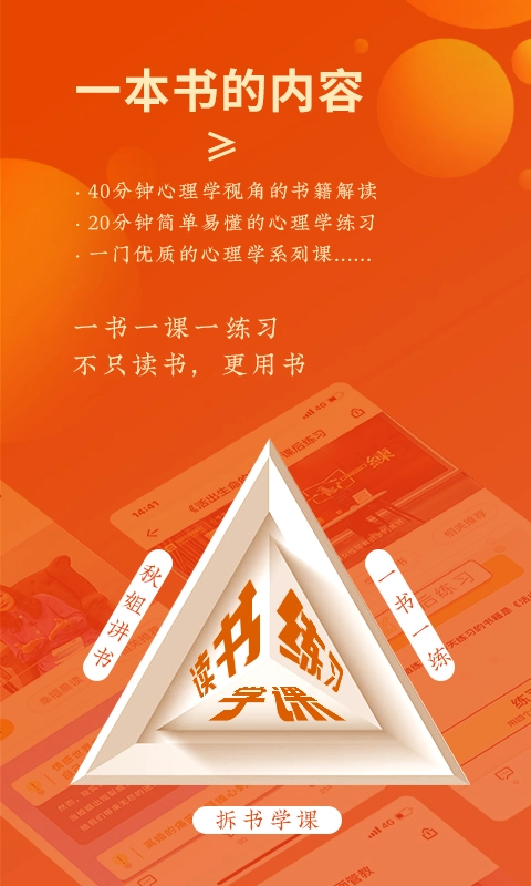 全民幸福社最新版图3