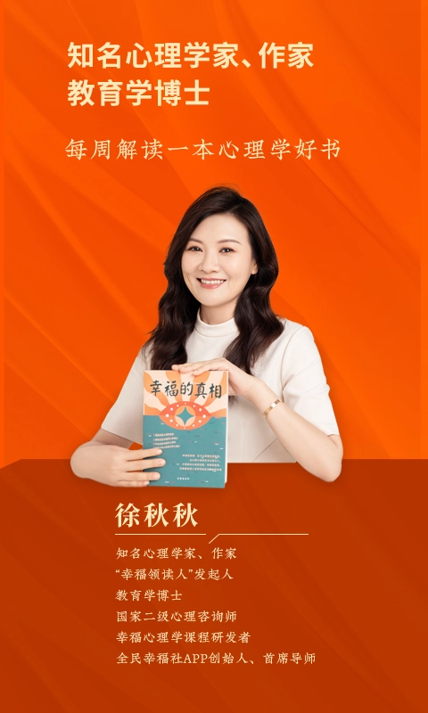 全民幸福社最新版图1