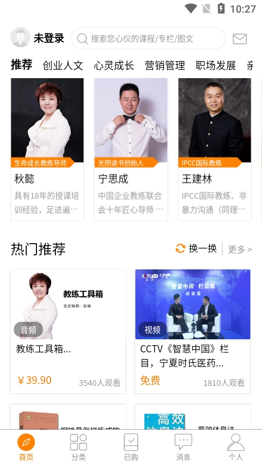 光阴读书3