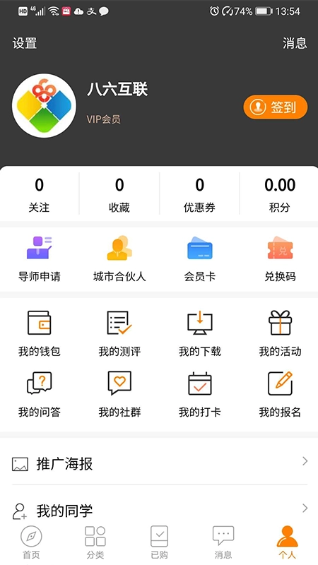 光阴读书2