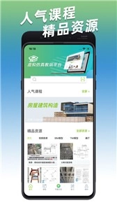 小火车网3