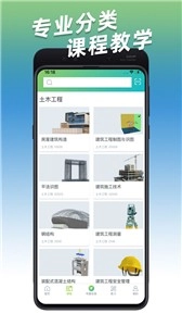 小火车网最新版下载