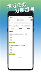 小火车网2