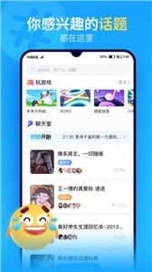 抖你交友官方版图3