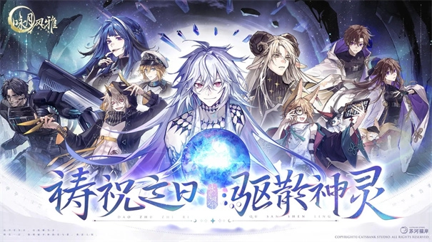 咏月风雅官方版图1