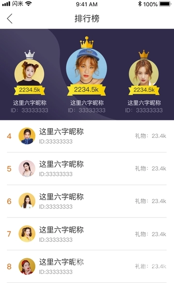 闪米(正能量视频工具)无广告版图2: