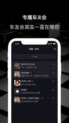 车脉图3