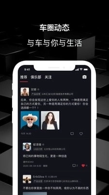 车脉图1