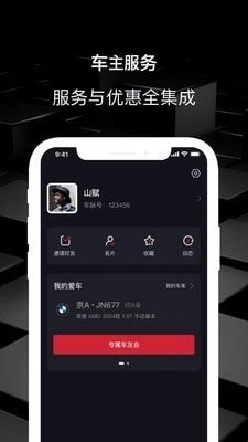 车脉图2