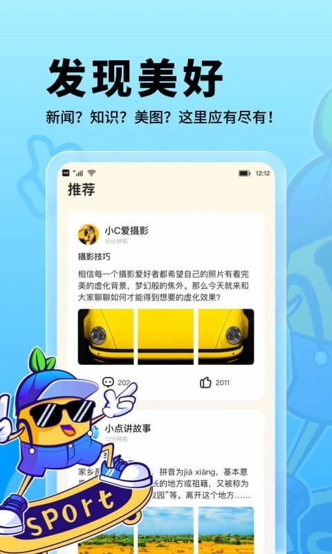 朗果校园图2