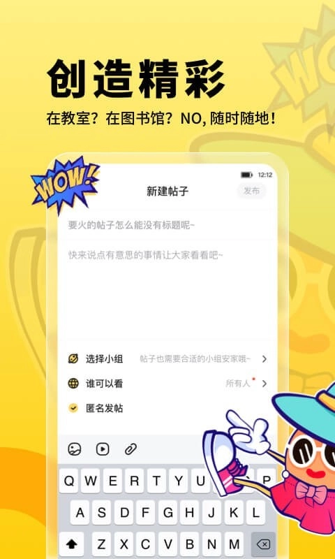 朗果校园图4