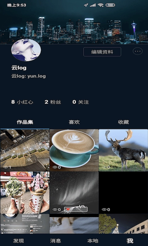 云log