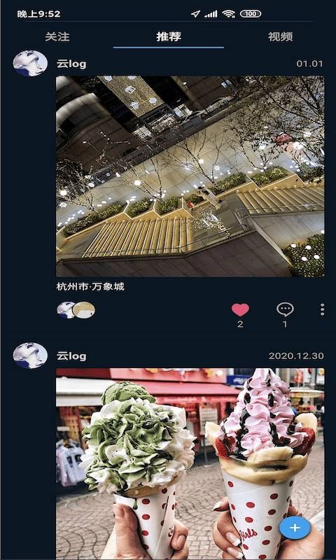 云log
