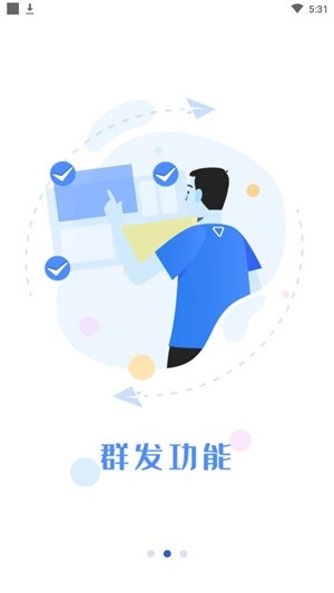 撩魅官方最新版图1