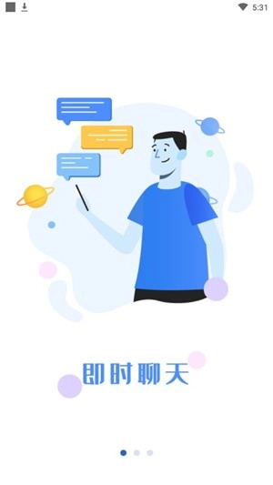撩魅官方最新版图3