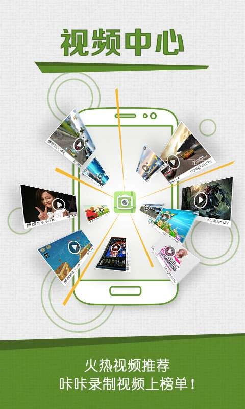 咔咔截屏录屏大师图2