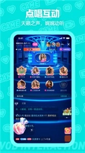 西西语音官方最新版图2