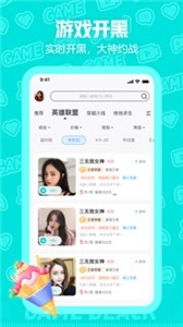 西西语音官方最新版图3
