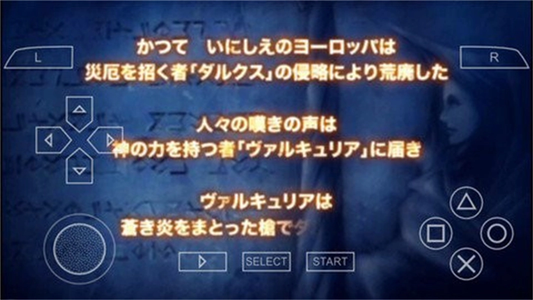 啪嗒砰2安卓版图1